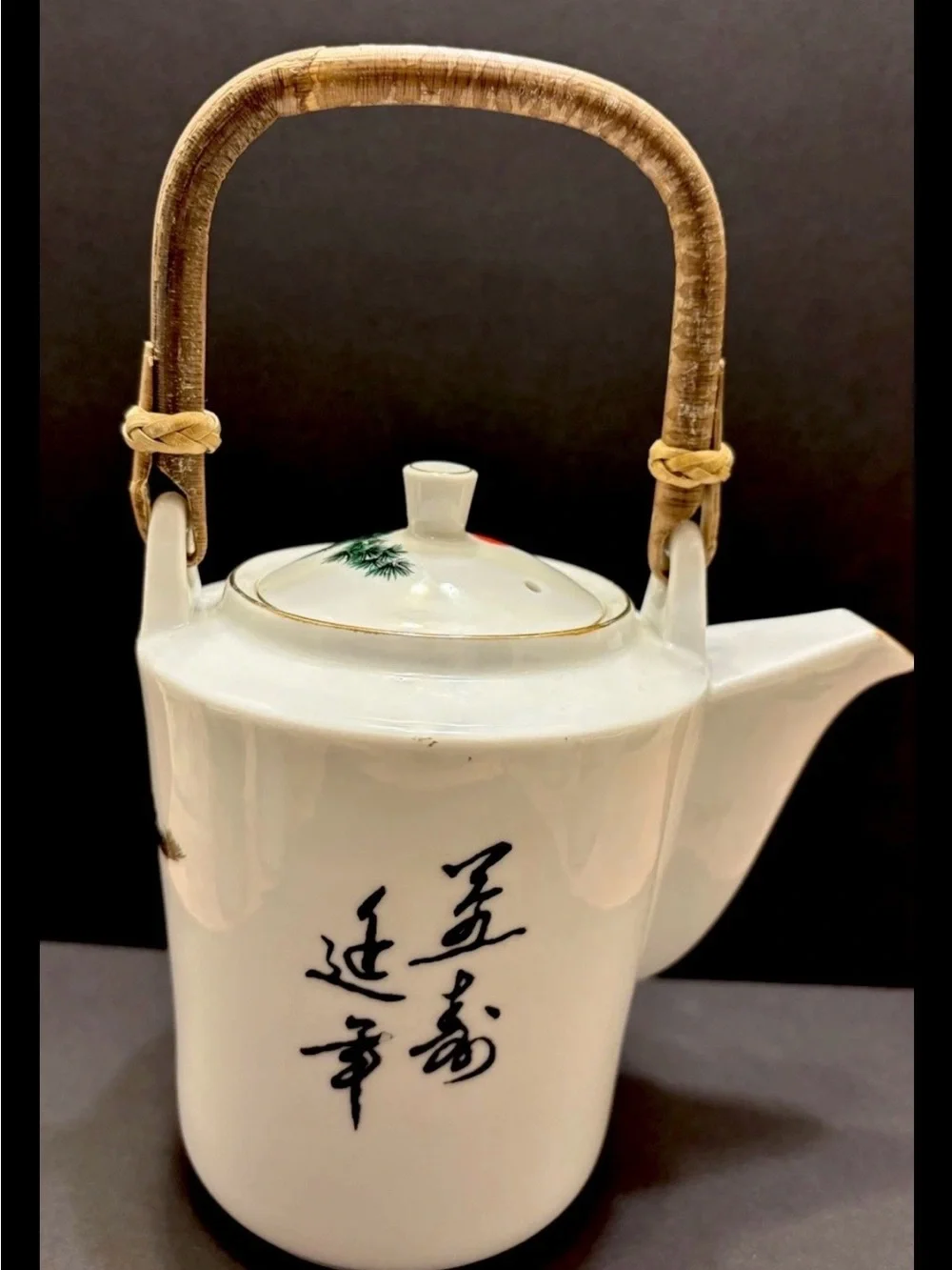 Vintage Cathay China Crane Pine Tree Tea Set Teapot 4 Lidded Cups Asian Japan